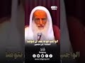ابن عثيمين دعاء الوضوء ابن عثيمين دعاء الوضوء