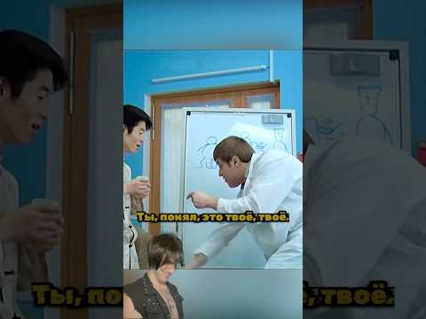 Интерны | Лобанова не понимает Корейца, а Кореец Лобанова.😂 #лобанов #интерны #топ #сериал #доконца