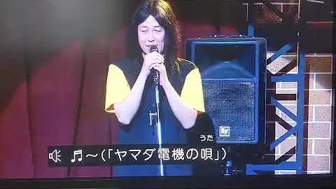ヤマダ電機よしもと Mp3 ヤマダ電機よしもと Mp3
