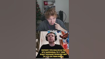 папич про убийство #strogo #папич #донат #arthas #твич