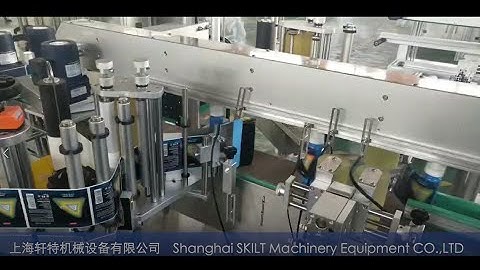 round bottle labeling machine-Shanghai SKILT