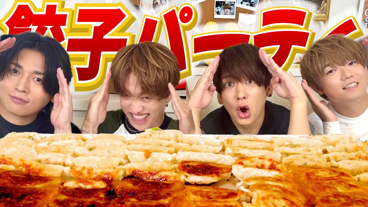 【コラボ企画】歌い手4人で餃子パーティしながらリスナーからの質問に答えてみた