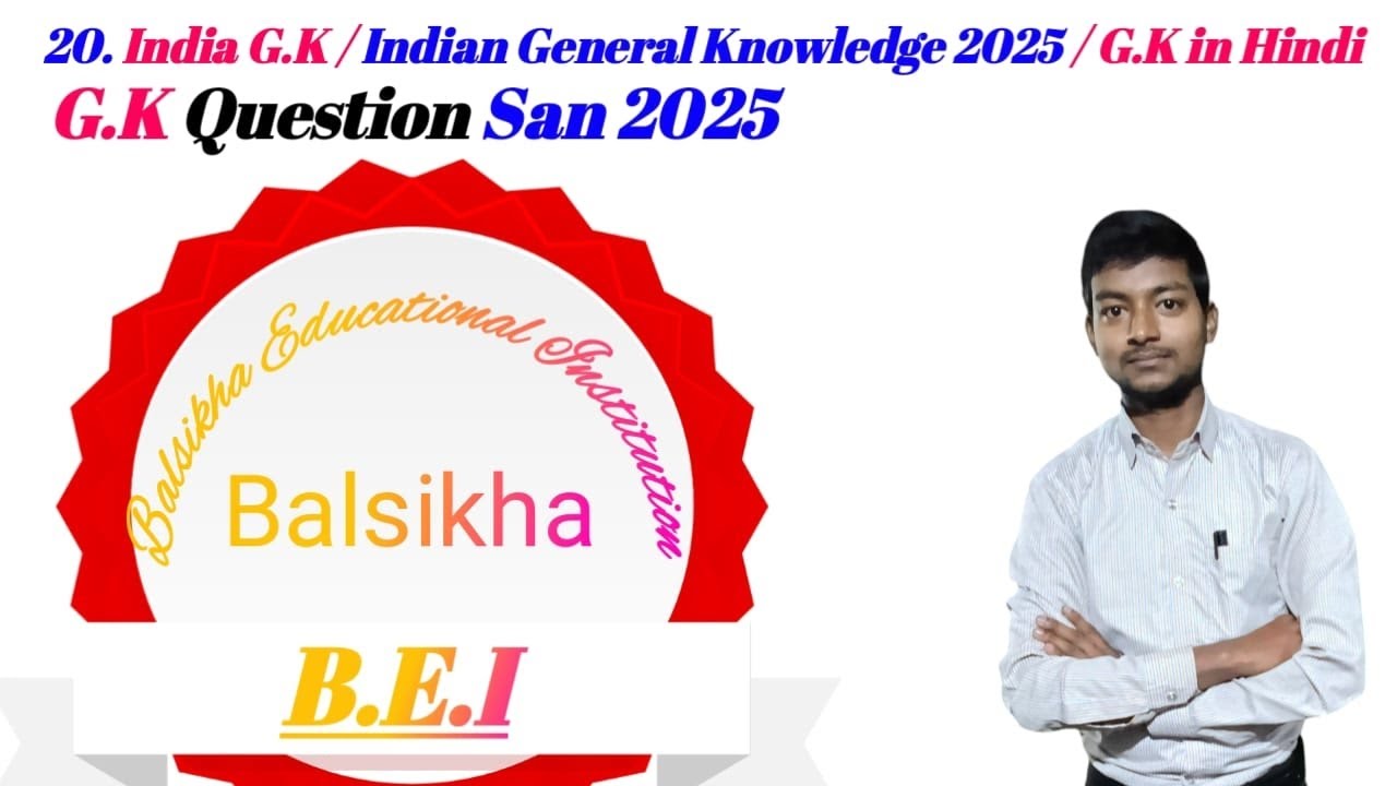 General knowledge 20 questions competitive exams #BEI . - YouTube