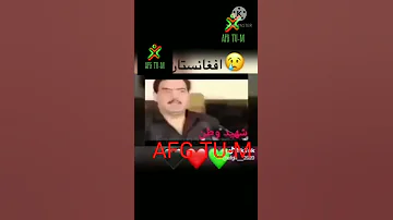شهید وطن قهرمان ملی Shorts 