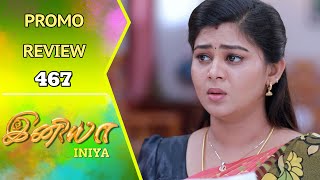 Iniya Promo Review | 6th May 2024 | Rishi | Alya Manasa | Saregama TV Shows Tamil