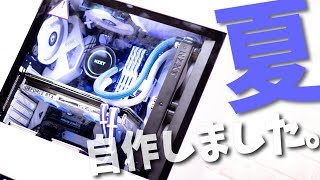 【高評価不可避】超爽やかなゲーミングPCが出来ました！！H500i MOD【組み立て編】$3,000 Gaming PC - Time Lapse Build