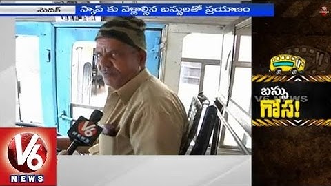Passengers face problems with unconditioned RTC buses in Medak (05-02-2015)