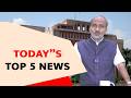 “Top News: बंगाल में CM सस्पेंस | Tamil Nadu Govt Claim | MP Cabinet | Remittance Record”