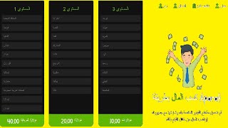 الربح من الانترنت 50 دولار يومياً من فيديوهات + استراتيجية لترويج بي 0 درهم make money online