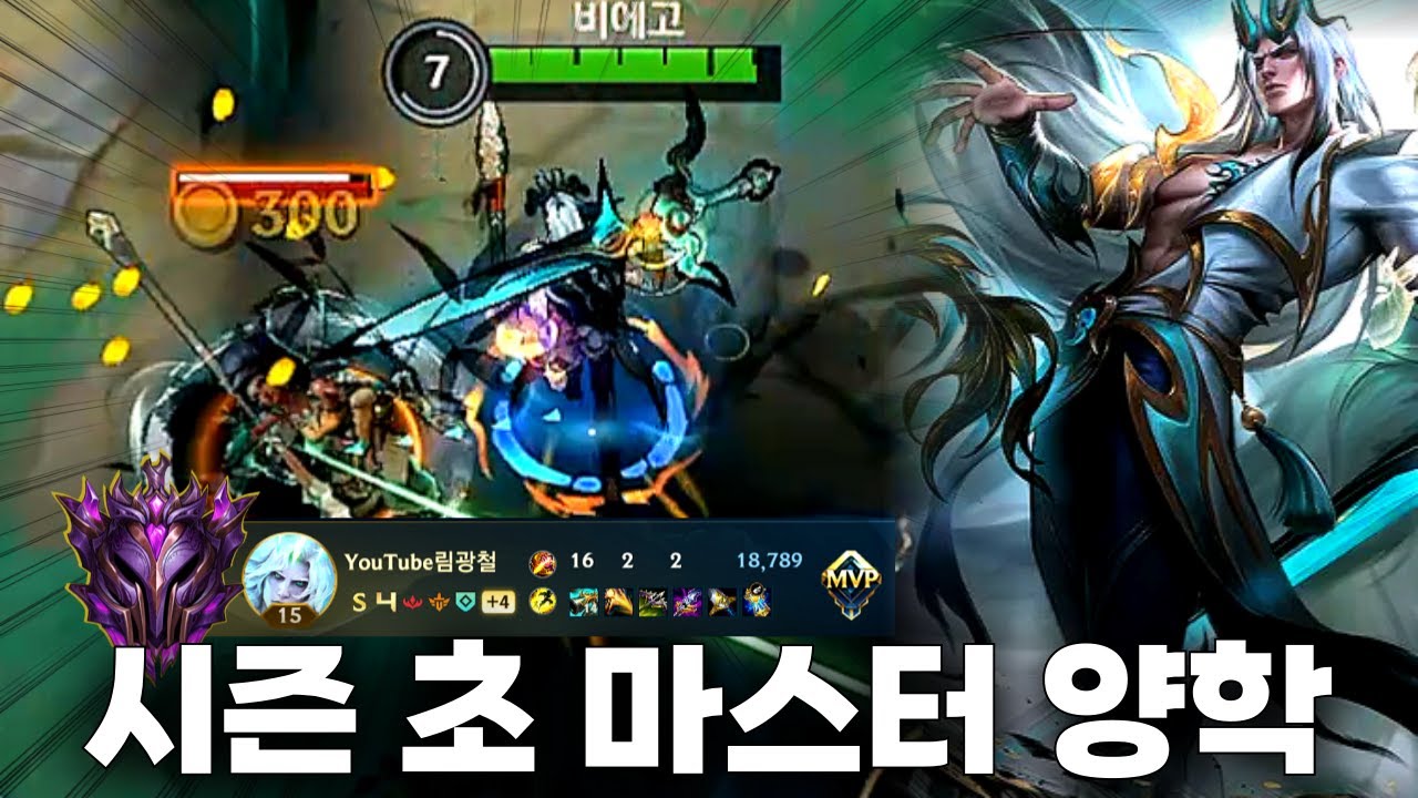 정글 비에고, SS급 0티어 정글인 이유【와일드리프트】【WILDRIFT】