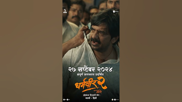 Dharmaveer 2 - Official Trailer