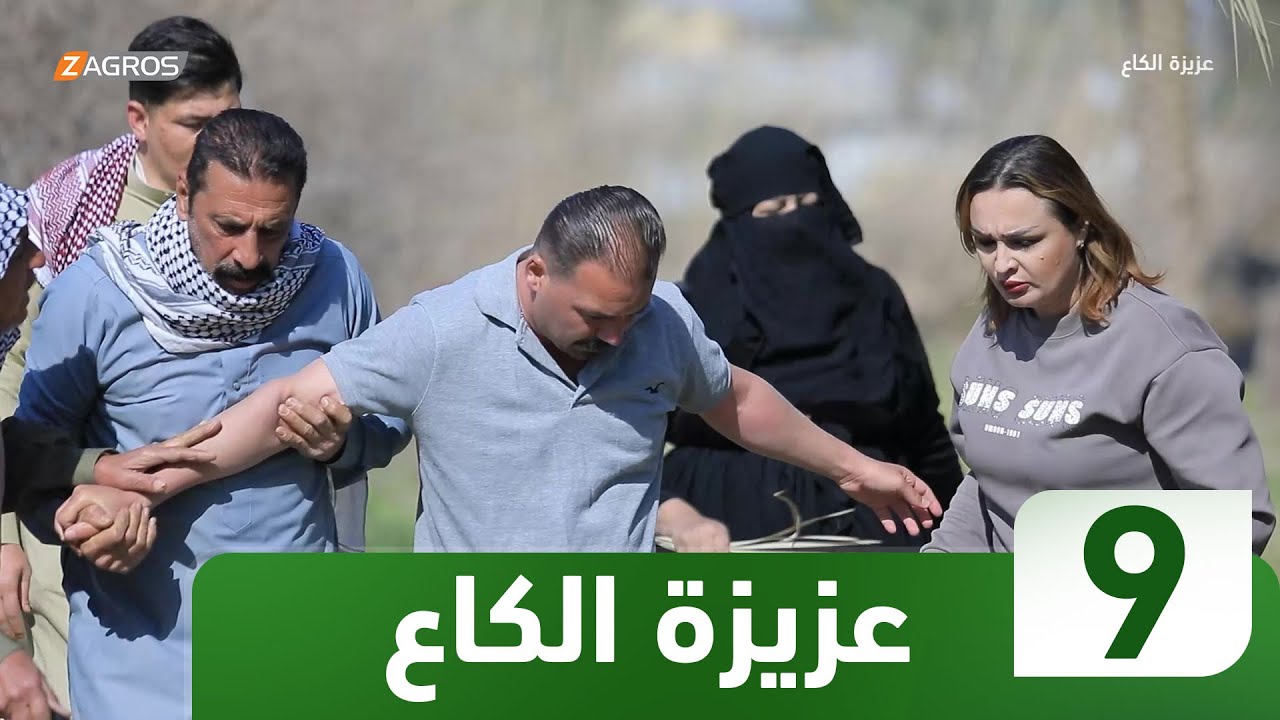 الكاميرا الخفية عزيزة الكاع محمد شفيق | الحلقة 9 (الحقوقية رنا الطائي)