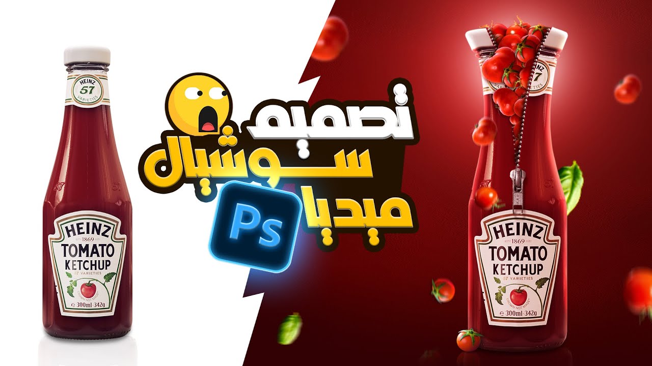 تعلم تصميم سوشيال ميديا احترافي