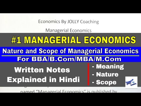 Managerial Economics Chapter 1 | Introduction to Managerial Economics | Nature and Scope | In Hindi