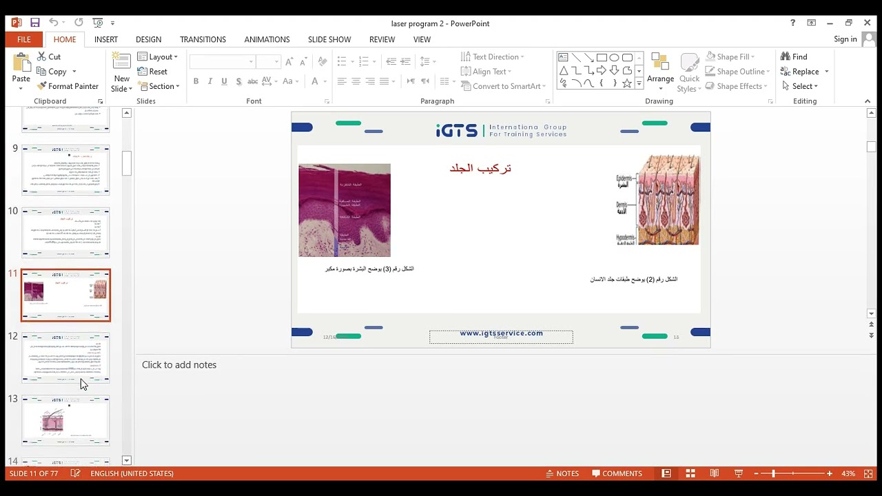Screenity video   Dec 16, 2025, 4 39 PM