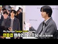 안효섭 Ahn Hyoseop 직캠 fancam: 에디션 팬사인회 오프닝 EDITION Fansign Event Opening: 231014: 롯데백화점 잠실점