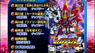 RM.EXE Beast Unreleased OST: Next Episode Preview / DVD Menu BGM