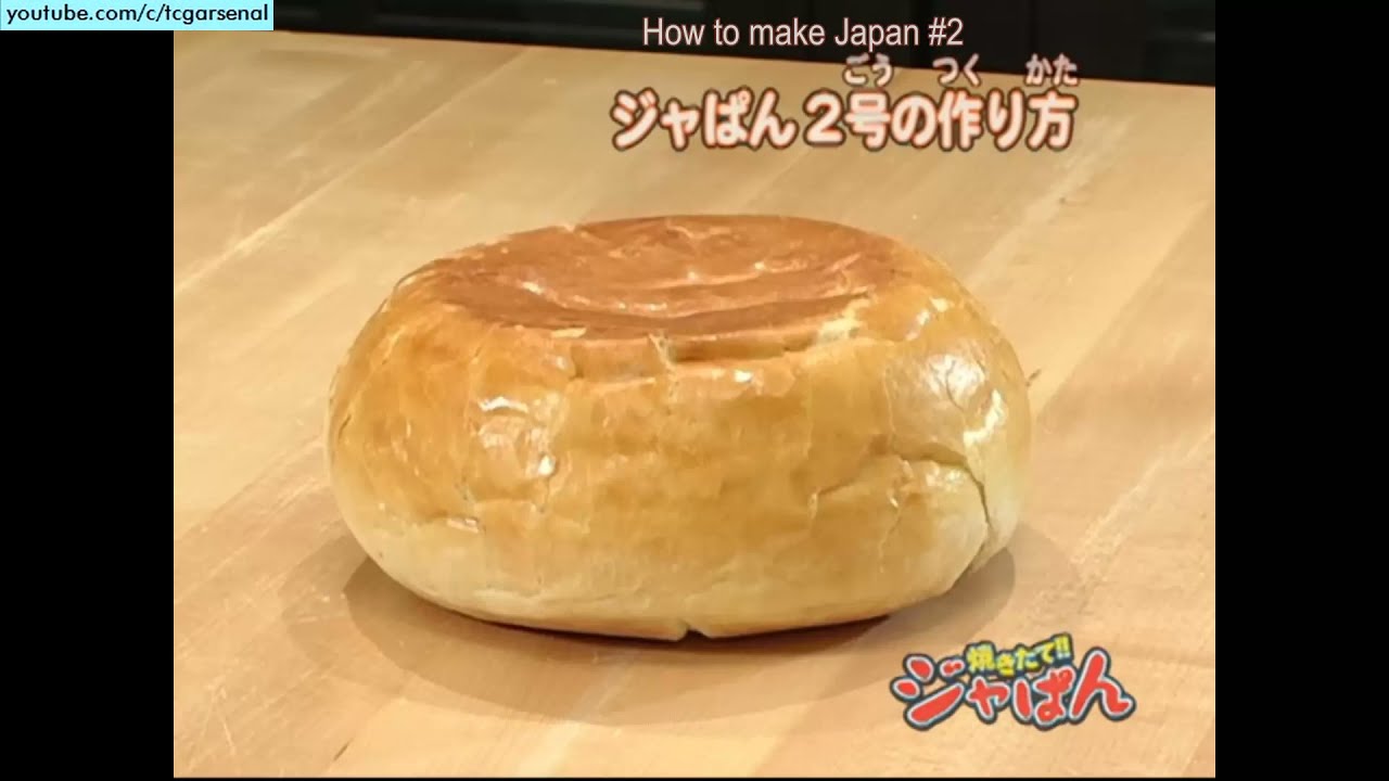 Bread Making Tutorial, How to Make Rice Cooker Bread | Yakitate Japan ep 28 Anime アニメ 焼きたて!! ジャぱん