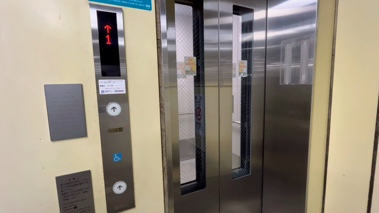 【日立】JR新白岡駅のエレベーター HITACHI Elevator,Shin-Shiraoka Sta.
