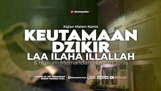 Keutamaan Dzikir Laa Ilaha Illallah & Hukum Memandang Lawan Jenis - Rumaysho TV