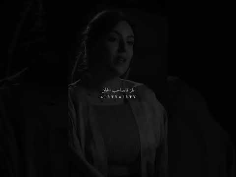 طز في العشره لو صاحب العشره ما عملش حسابها