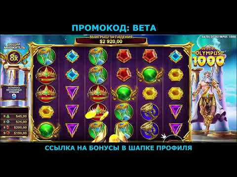 Как вывести депозит с онлайн казино через Bitcoin в 2026 году