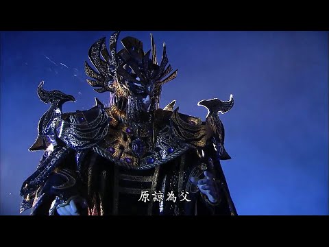 霹靂天機-地冥出關 組成十七特工隊  智鬥太曦 訣別劍隨風