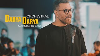 Garsha Rezaei - Darya Darya (Orchestral) | موزیک ویدئو آهنگ دریا دریا از گرشا رضایی