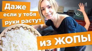 как приготовить рассыпчатый рис видео