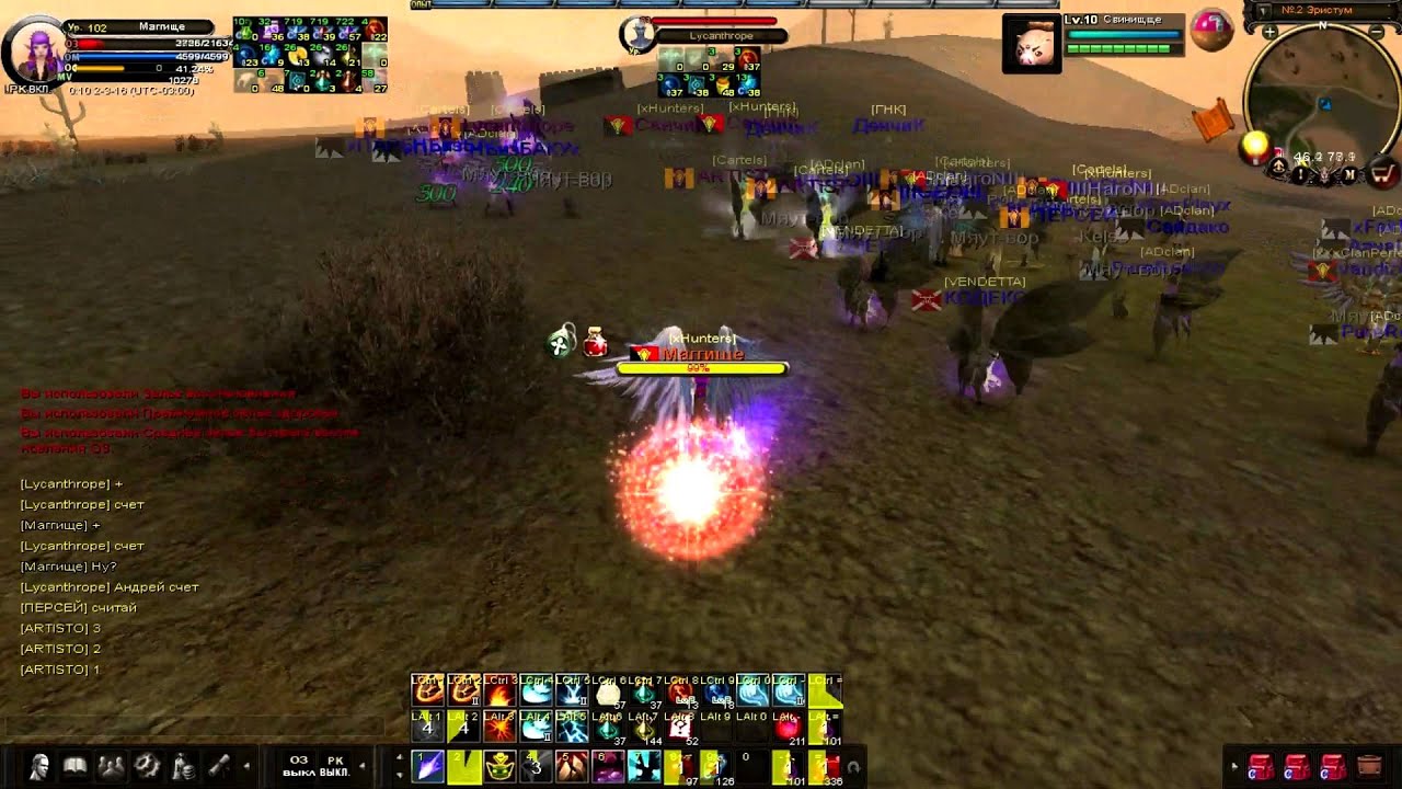 Баланс классов в каросе на примере PVP сина и мага.  Падение Lycanthrope