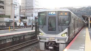 JR西日本 225系0番台+223系2000番台 普通 米原行き  大津駅  膳所駅  20191220