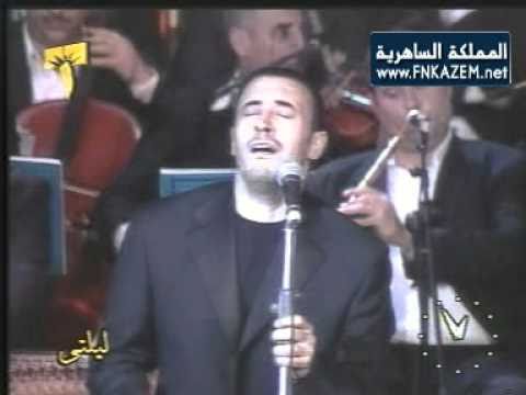 كاظم الساهر بفكر باللي ناسيني