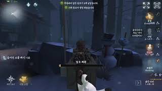 200731 2 모험가는 뭘 할까 076ㆍ제5인격