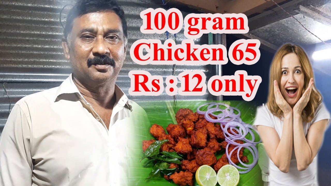 MADURAI Food Tour - Chicken 65 Recipe | 100 gram Rs 12 only ,  by Gurusamy -90430 55185