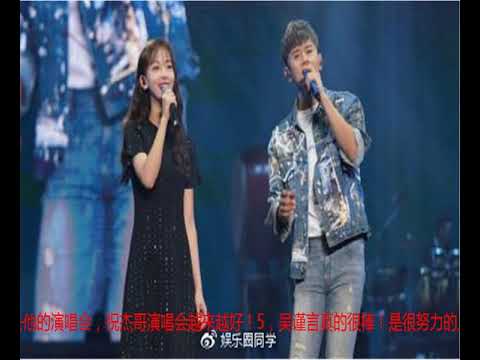 吴谨言、张杰同台合唱《我们都一样》，两人的对话亮了！
