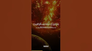 Surah As Saf Verse 7 | سورة الصف الآية 7 | Abdun Nasir Khan