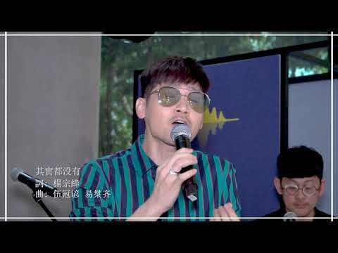 易桀齐创作大公开.