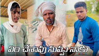 నవ్వడానికి సిద్ధమా part 35 // UNBEATABLECULTUREVIDEO/UNBEATABLECULTURE COMEDY/FUNNY/INFORMATION//