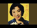 やさしいお母さま