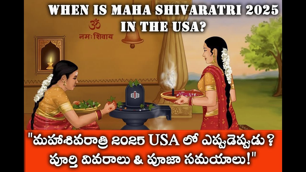 When is Maha Shivaratri 2025 in the USA? Full Details &amp; Puja Timings ...