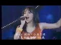 張惠妹 現場 What S Up 張惠妹 現場 What S Up