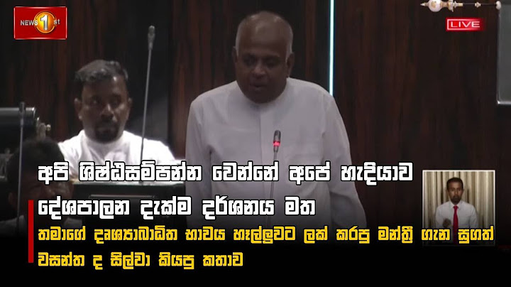 අපි ශිෂ්ඨසම්පන්න වෙන්නේ අපේ හැදියාව දේශපාලන දැක්ම දර්ශනය මත | Sugath Wasantha De Silva