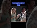 محمد التيوسي اكسبلور نصيبي تيك توك دويتو شعبي الزمن الجميل Music Duo لايك جديد