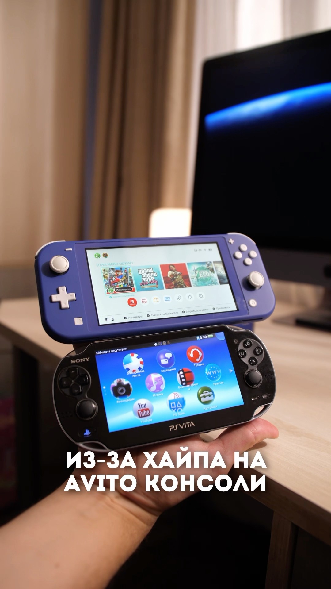 Nintendo Switch Nintendo Switch Lite + PlayStation Vita Switch lite ps vita cheap