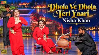 Dhola Ve Dhola Teri Yaari, Nisha Khan, Stage Drama Lahore Dance Performance 2026