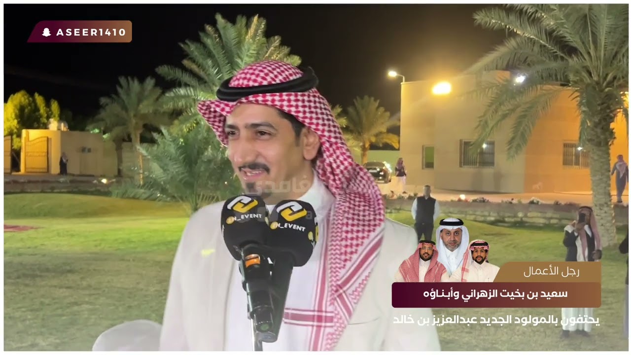 محاوره حماسيه بندر الاحمري علي العبسي عايض بن نايف عيضه البيضاني