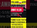 TODAY GOT POLAND 🇵🇱 APPOINTMENT SUDEEPRAWATVLOG@GMAIL.COM+971 503705313 +91 86 300 900 42