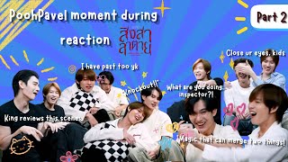 (ENG SUB) #poohpavel moment when reacting to #singsalatai 👻| Lee as Babehoopers \u0026 Otto's magic? 🤔