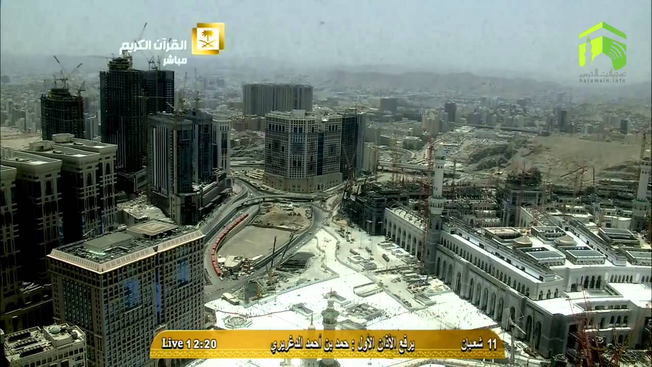 Makkah Adhan Al-Jumua (Awwal) 29th May 2015 Sheikh Dughreeree