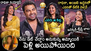 Gangs Of Godavari Team Hilarious Interview With Suma | Vishwak Sen | Neha Shetty | Anjali |News Buzz